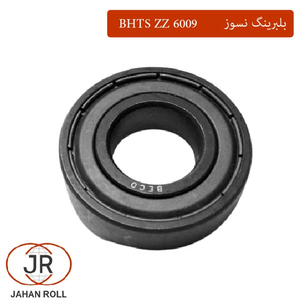 بلبرینگ نسوز بکو 6009 BHTS ZZ