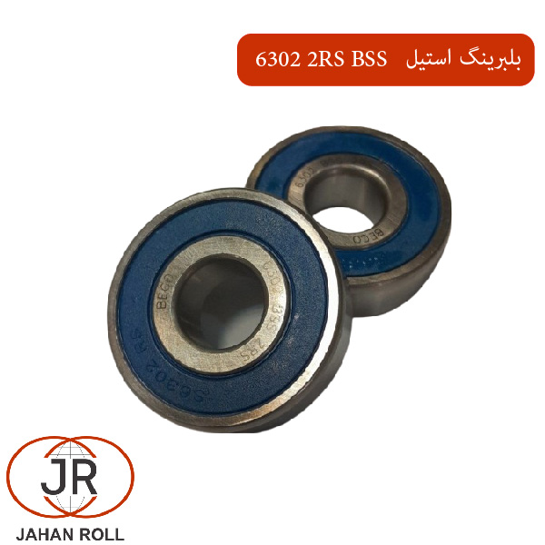 بلبرینگ استیل بکو 6302 2RS BSS
