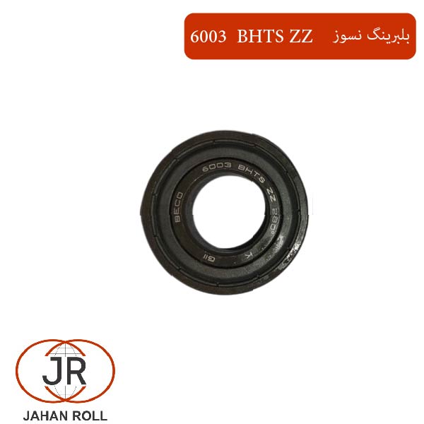 بلبرینگ نسوز بکو BHTS ZZ 6003