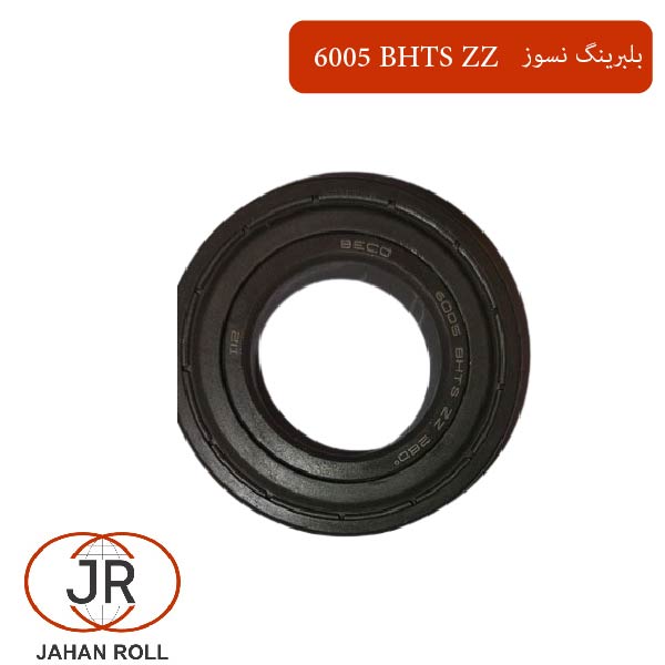 بلبرینگ نسوز بکو BHTS ZZ 6005